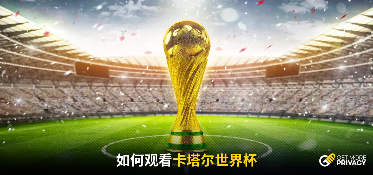精准