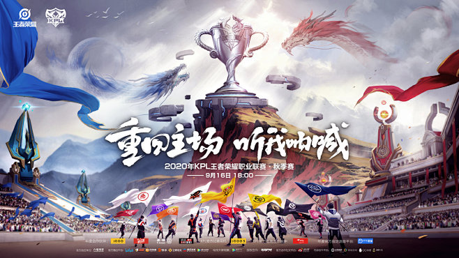 既满足玩家